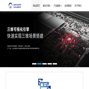 北京华源智联科技有限公司