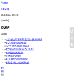 回转窑炉,外加热回转窑,活性炭再生炉