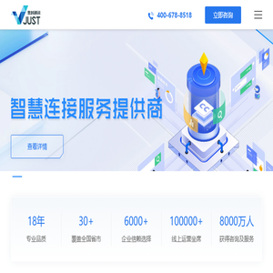 深圳市集时通讯股份有限公司
