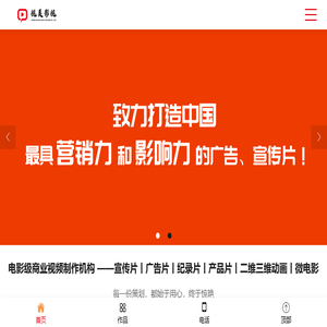 淄博庆典公司