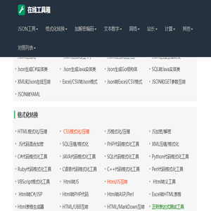 金夕网
