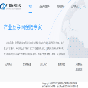 大头保