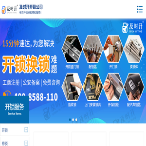 雕刻机厂家