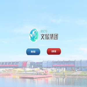 北京顺义文化旅游投资集团有限公司