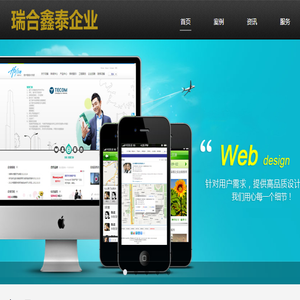 陕西瑞合鑫泰企业管理咨询有限公司