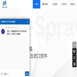 喷雾干燥机