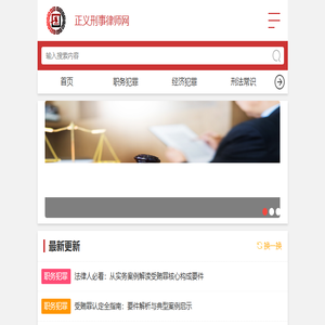 北京企业安全生产顾问律师