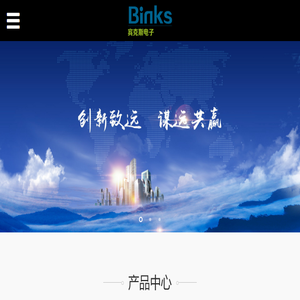苏州宾克斯电子有限公司