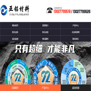 铁基铜基铝基合金粉