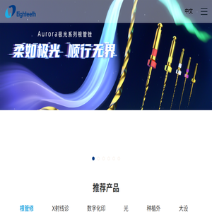赛乐（常州）医疗科技股份有限公司