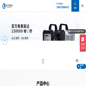 凯立特科技