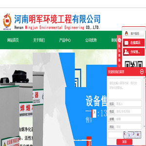 焊烟净化器厂家