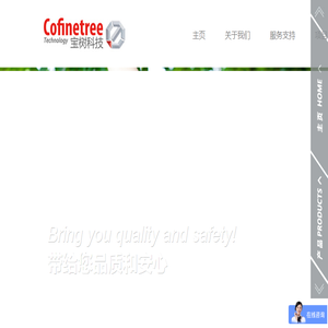 北京宝树科技公司