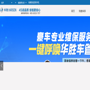 奔驰维修