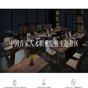 一览扎堆