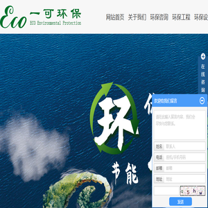 重庆废水处理