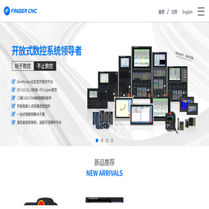 FINGER亿达科技