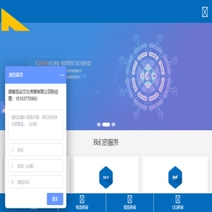 湖南长沙企业宣传片制作公司