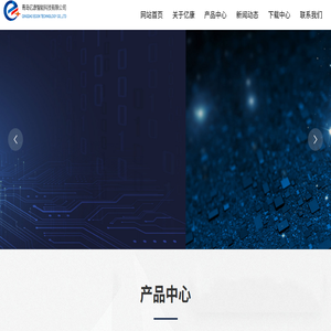 青岛亿康智能科技有限公司