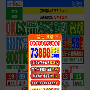 洛阳巨龙通信设备集团有限公司技工学校