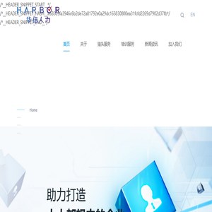 辽阳汇鑫碳素科技有限公司