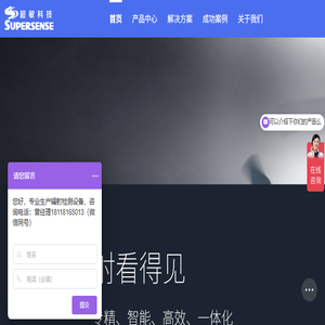 国核超敏智造科技（江苏）有限公司