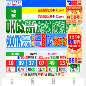 全民爱美网