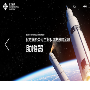 北京工业发展投资管理有限公司