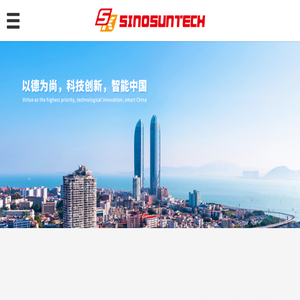 尚科智能装备