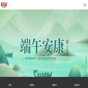 涂装