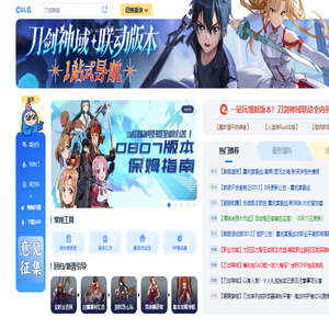 沃特碧们的Colg