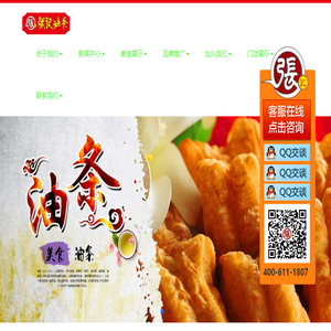 上海张镜餐饮管理有限公司