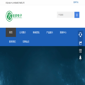 LED灯珠