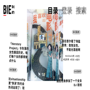 BIE