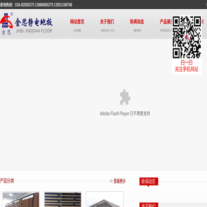 成都防静电地板,全钢防静电地板,机房防静电地板【荐】