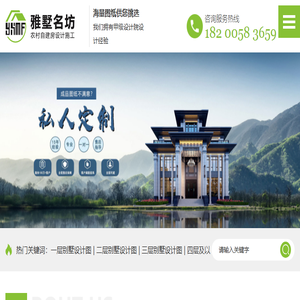四川自建房设计公司