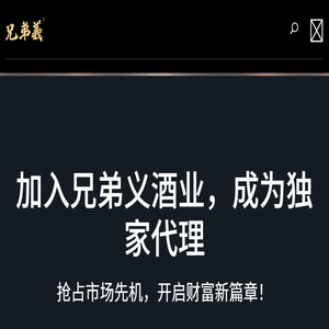 清香型白酒