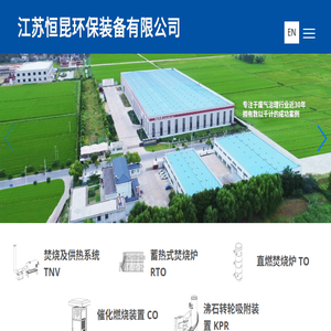 voc治理