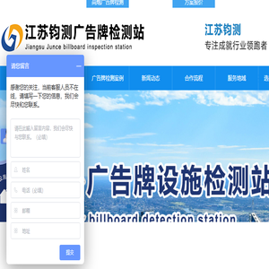 户外广告牌检测