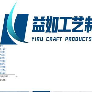 水转印加工