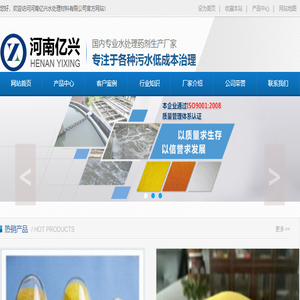 聚合氯化铝