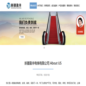 新疆电梯,喀什电梯,喀什电梯销售,喀什电梯维修