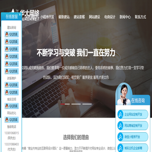 seo搜索引擎优化