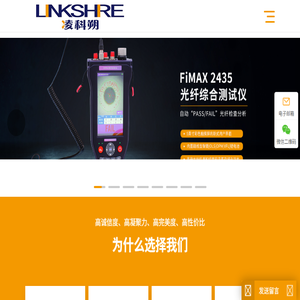 北京凌科朔科技发展有限公司