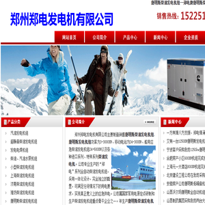 郑州康明斯柴油发电机组制造专家