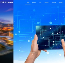 易睿德（武汉）物联网有限公司