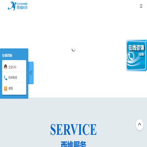 高端推广营销型网站建设