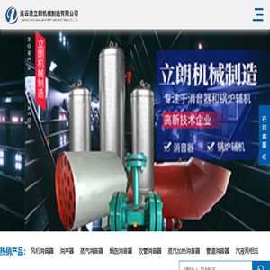 江苏盘锦天特种设备制造有限公司