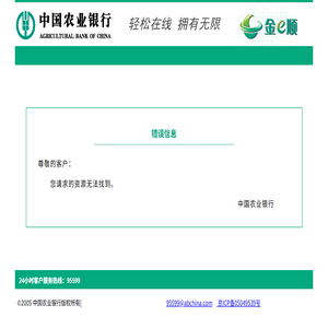 芦苇派