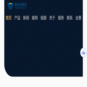 专业定制无轨电动平车